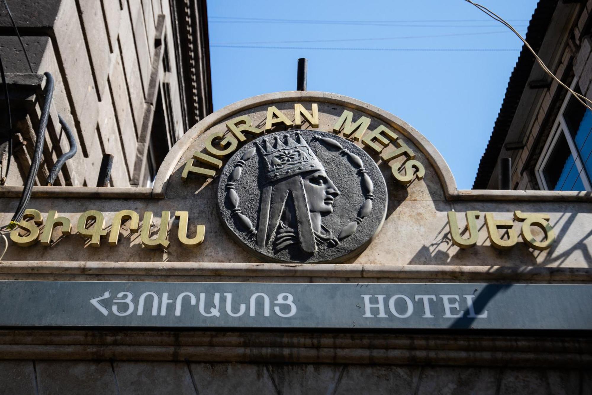 Hotel Tigran Mets Erevan Exterior foto